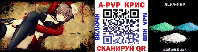 Купить закладки  Лабинск  A PVP крисы CK 