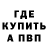 ГЕРОИН белый Future's Lifestyle
