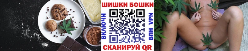 Canna-Cookies марихуана Купить Лабинск