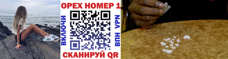 Купить закладки  Лабинск  КОКАИН 97% 