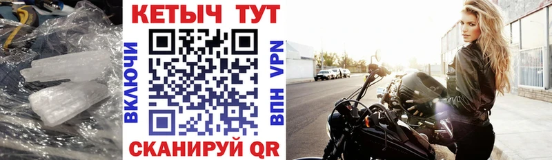 Кетамин ketamine Купить где Лабинск