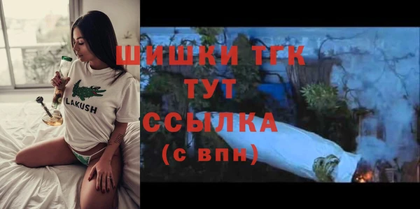 мет Балахна