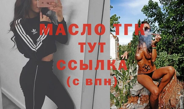 стафф Беломорск