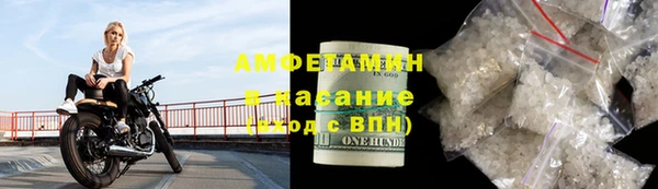 бутик Белоозёрский