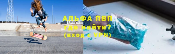 стафф Беломорск