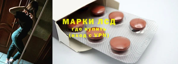 стафф Беломорск