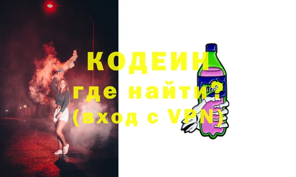 стафф Беломорск