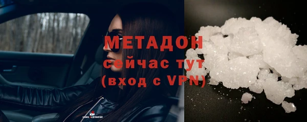 меф Балабаново