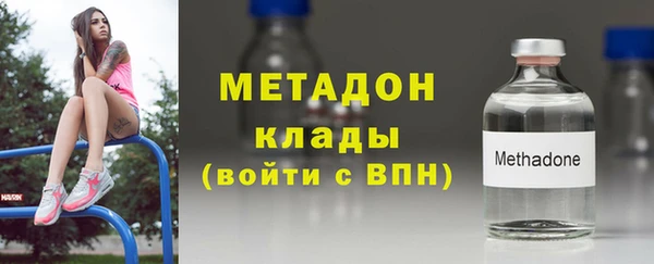 стафф Беломорск