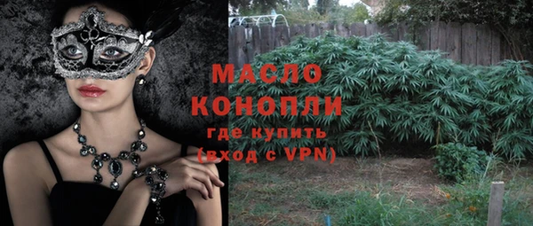 бутик Белоозёрский