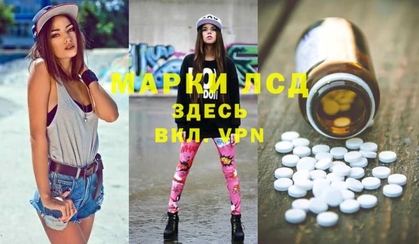 гашик Баксан
