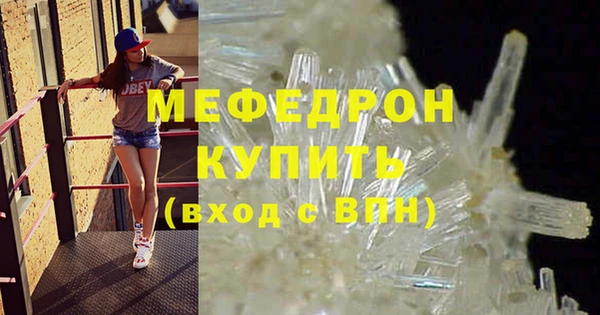 стафф Беломорск