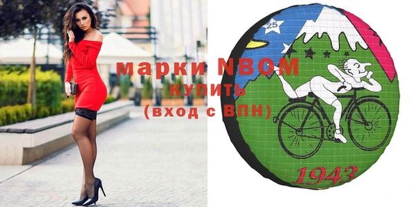jwh Белокуриха