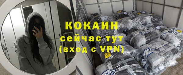 стафф Беломорск