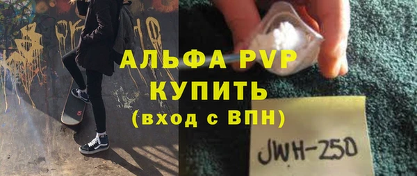 мет Балахна