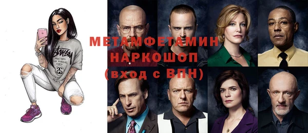 мет Балахна