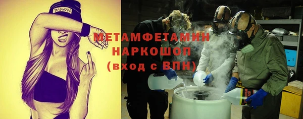 меф Балабаново