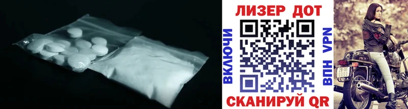 ЛСД экстази ecstasy  Купить  Лабинск 