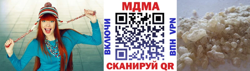 МДМА молли  Купить  Лабинск 