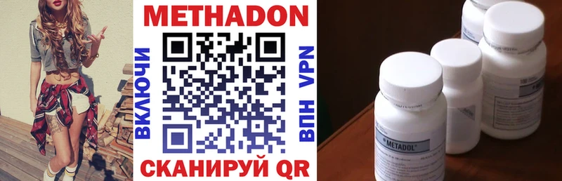 Купить закладки  Лабинск  Метадон белоснежный 