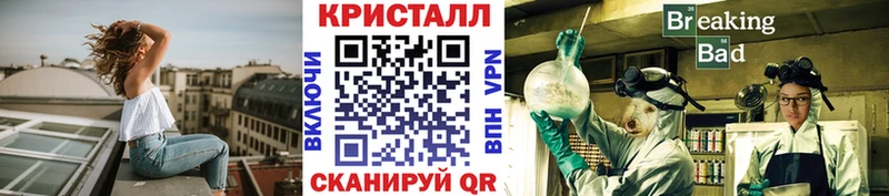 Метамфетамин мет  Купить где  Лабинск 