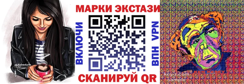Купить  Лабинск  Марки N-bome 1500мкг 
