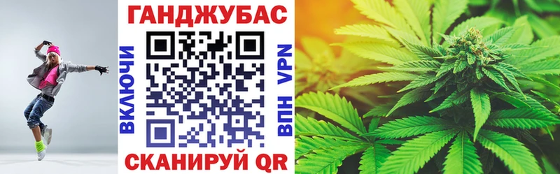 МАРИХУАНА план  Купить  Лабинск 